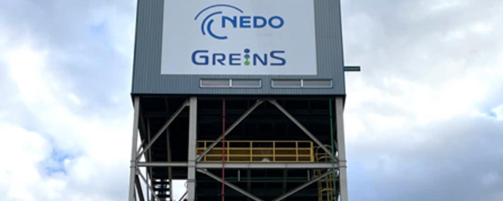 JFE Steel's hydrogen-based direct-reduced iron pilot facility in Chiba, Japan. During trials conducted in June and July 2026, approximately one tonne of iron was produced using green hydrogen. The facility forms part of the Japanese government-supported GREINS research programme. Photo: NEDO.