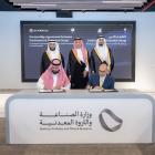 Standing: Matar Al Harthi, Executive Vice President of National industrial Development; His Excellency Eng. Turki Abdulrahman Albatain, Deputy Minister of Mining Development; Abdulrahman AlBelushi, Deputy Minister of Mineral Resources. Seated: Omar Alramah, CEO & President of ProGrowth; Serafino Iacono, Executive Chairman of Denarius Metals. Photo: CNW Group/Denarius Metals Corp.