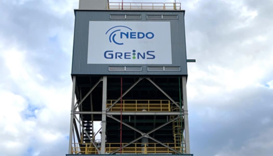 JFE Steel's hydrogen-based direct-reduced iron pilot facility in Chiba, Japan. During trials conducted in June and July 2026, approximately one tonne of iron was produced using green hydrogen. The facility forms part of the Japanese government-supported GREINS research programme. Photo: NEDO.