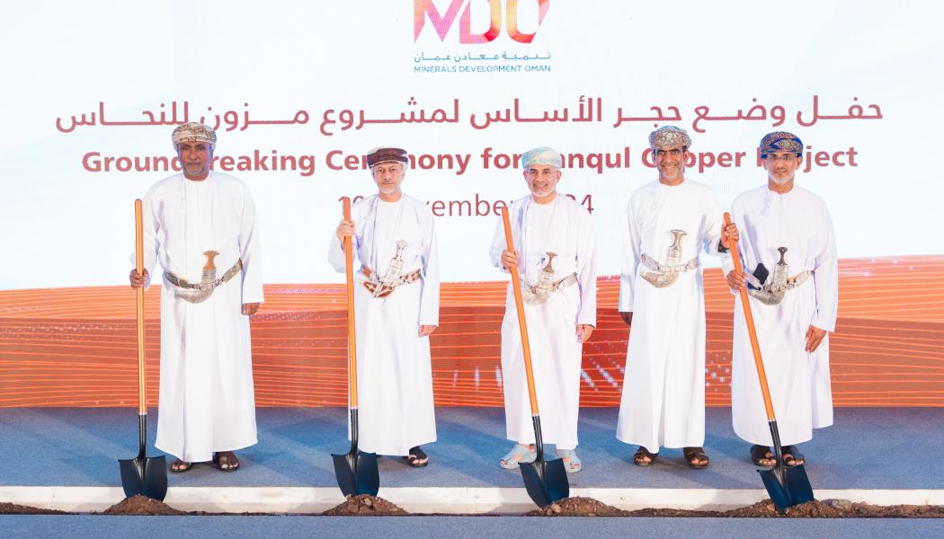 Groundbreaking ceremony of the Mazoon Copper Project - the largest integrated copper concentrate production project in the Sultanate of Oman - in the presence of His Excellency Abdul Salam bin Mohammed Al-Murshidi, Chairman of the Oman Investment Authority (OIA). Credit: Minerals Development Oman/PRNewswire.