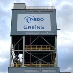 JFE Steel's hydrogen-based direct-reduced iron pilot facility in Chiba, Japan. During trials conducted in June and July 2026, approximately one tonne of iron was produced using green hydrogen. The facility forms part of the Japanese government-supported GREINS research programme. Photo: NEDO.